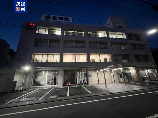 配资知识平台 选举遭历史性惨败，党内逼宫，日本执政联盟岌岌可危